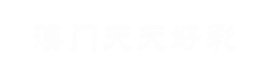 康明斯发电机_柴油发电机组--上海科斯达电气有限公司